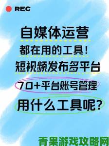 成品短视频app下载有哪些网站深度解析如何选择安全下载平台