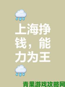 掌握此秘诀，金币滚滚来《疯狂出租车》里轻松成为土豪