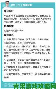 性治疗师20实战手册如何通过科学训练提升伴侣关系质量