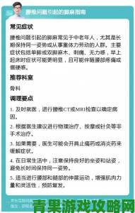 热评|一下痛二下麻三下是身体求救吗专家揭秘三个动作自测风险