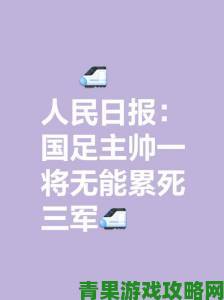 中国队八强遗憾落败于亚特兰大世界赛，枪火精神永存