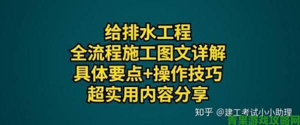 四虎永久使用全流程详解手把手教你避开坑点提升效果