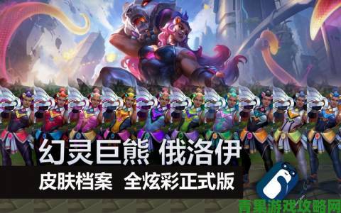 微信购买 LOL 宇航员系列皮肤及狗熊皮肤礼包地址分享