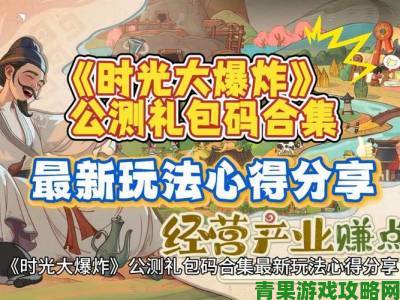 重温经典时光 休闲手游《大冒险家》5月29日燃情开测