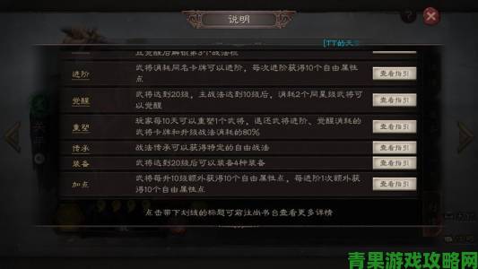 三国志战略版焚辎营垒战法换值不值得