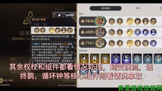 崩坏星穹铁道裂界征兆全难度攻略技巧