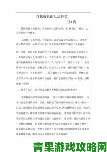 我的一次3p详细过程后为何会陷入自我反思与矛盾