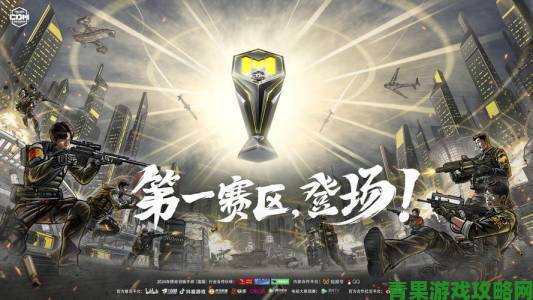 《使命召唤》竞技赛事官方宣布：弃Xb1选PS4