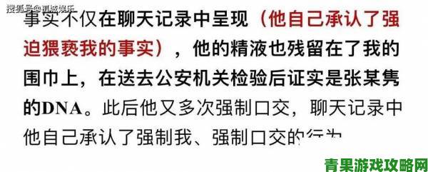 免费播放男人添女人下边APP遭实名举报用户真实经历触目惊心