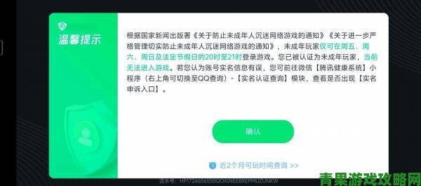 挑战|警惕虚假资源软件下载303免费vivo版大全官方举报通道已开通