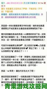 深扒烟火围城时父女npa大结局举报者曝主创团队涉案细节