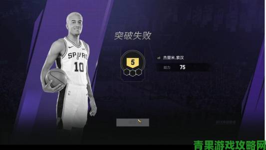 NBA2KOL2新赛季渐近