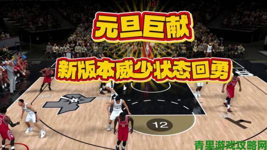 NBA2KOL2新赛季渐近