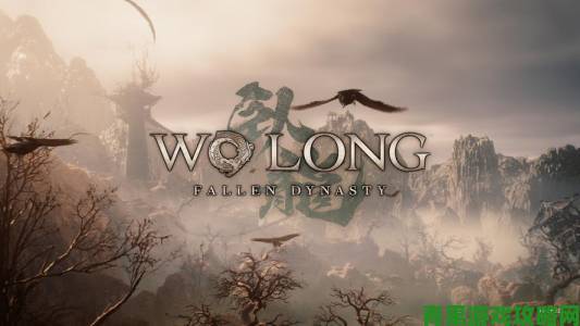 《卧龙：苍天陨落》DLC1重要收集品的跑图获取攻略