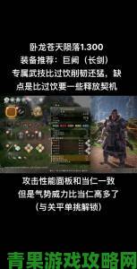 《卧龙：苍天陨落》DLC1重要收集品的跑图获取攻略