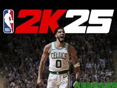 《NBA 2K15》全新精彩预告，每刻都让你热血沸腾