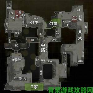 CSGO 荒漠迷城地图宝典：教你如职业哥般爆烟