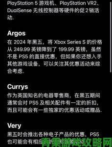 调查显示PS4比XB1更受玩家喜爱，成黑五最赚钱产品