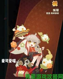 《阴阳师》IP新作《阴阳师：妖怪屋》将营业，互动预约站已上线