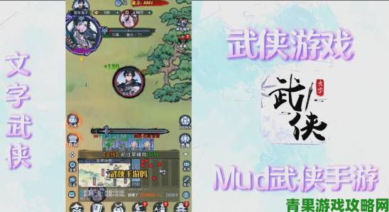 古龙武侠策略卡牌手游《绝代双骄》iOS版将于4月21日正式登场