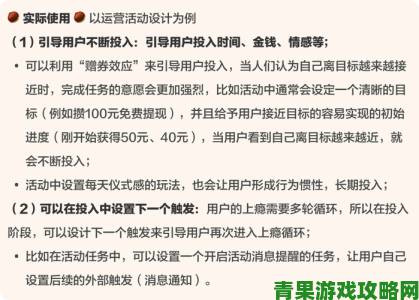 moefun如何做到让用户持续上瘾这三大设计暗藏玄机