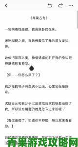 《真三7：猛将传》妹子表白台词图文全收录