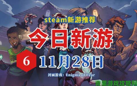 新游《游戏开发大亨》8月29日将登Steam