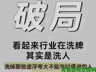 78M.PPT威久国际2024计划曝光网友直呼行业洗牌在即