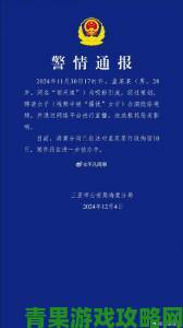 晚报|蜜桃臀一区二区三区暗藏灰色地带多部门联合受理举报案例