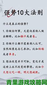 别样的习惯实战攻略聪明人都在用的思维重塑法则