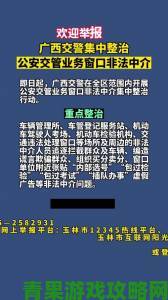 晨报|а√天堂资源官网在线资源非法传播遭曝光举报途径全解析