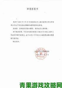 弱点下载行为涉嫌违规这份全网举报指南请收好