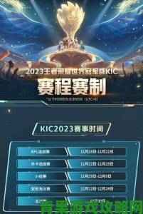 2023 王者荣耀一启幸运活动介绍及攻略