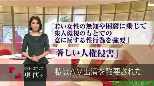 《电锯糖心》遭糟蹋：被改编成日本AV电影