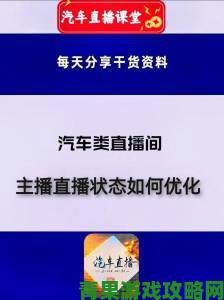 夜月视频直播如何做到用户日均停留时长破纪录