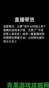 夜月视频直播如何做到用户日均停留时长破纪录