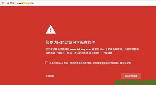 公共场所WiFi安全吗？当心连接后自动下载黄色软件