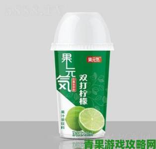 新手|《大唐无双手游》配罗伯克”果汁茶，清凉夏日的消暑畅爽组合