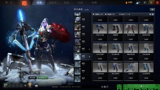 《Dota2》商店皮肤系统全解析视频