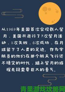 莫再纠结美国是否登月，网易竟要进军外星了