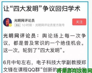 性欧美文化传播争议背后折射出哪些社会隐性问题