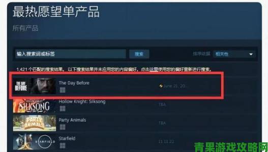 《浩劫前夕》积极筹备重返Steam 并计划推出测试版