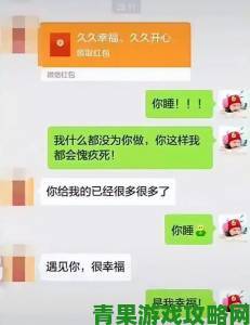 解析|网友联名举报邱淑芬称张爽为老公系伪造亲密关系