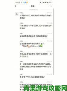 揭秘404黄台事件举报背后的真相内幕与维权全攻略