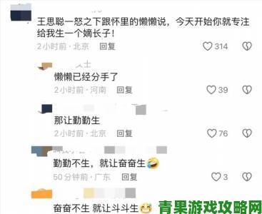 S货叫大点声C烂你的SB是否揭示了当代关系危机