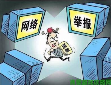 国产一区二区平台现大量违法内容匿名用户集体发起实名举报行动