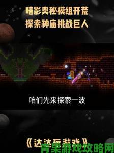 《暗影之门》开发商揭秘新探险作品：联手希腊众神抗击灾难