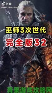 GOG 平台夏日特卖开启，《巫师 3》等大作低价来袭