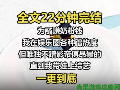 父母一年三班倒攒3万，儿子竟将积蓄打赏主播花光