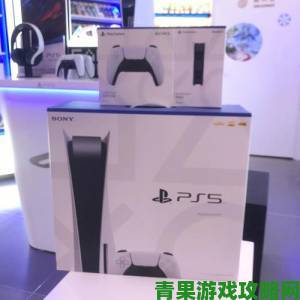 万元奖金等您拿PlayStation官方优选店周年庆，邀您对战